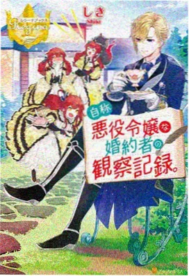 午后三点的鲸歌 剧场版海报
