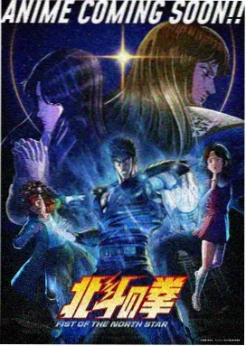 风车回廊 第七号站台 海报