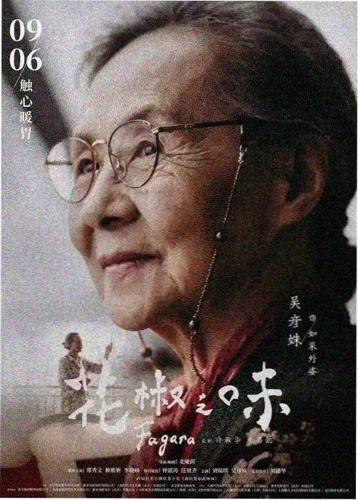 风车动漫 新番制作幕后资讯配图